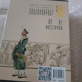 济公传连环画盒装全12册有塑封