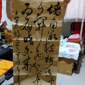 胡连荣毛笔字