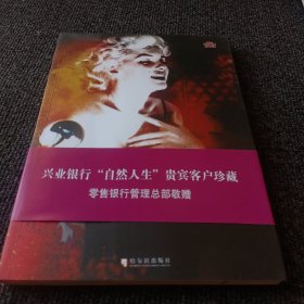 香水的历史
