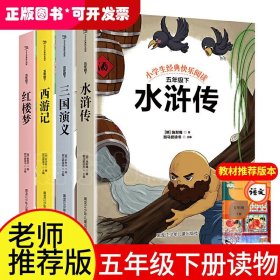 小学生经典快乐阅读