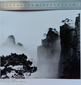 1952年摄影印刷画《黄山雨后》，在1961年国际沙龙影展中荣获银质奖，是由我国已故著名摄影家、摄影家协会副会长:黄翔……摄于1952年的作品，该作品长21.5宽18.3mm，见附图照片所示，是摄影爱好者叁考学习不可多得的珍品。