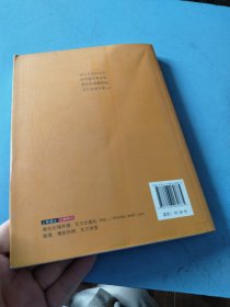青年毛泽东