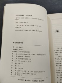 我与明星面对面