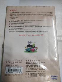 CD VCD DVD 游戏光盘   软件碟片 :  小学语文多媒体资源库（DVD教学版）三年级 上册（11碟装）