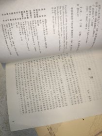 亚历山大三部曲：梦之子 阿蒙的沙漠 世界的边界
