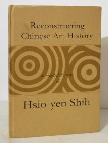 Reconstructing Chinese Art History【重建中国艺术史 英文原版16开精装本】