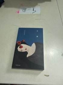 天意