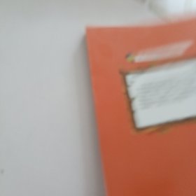 天生创业家：解密创业家的童年故事（青少年成长必读书架）