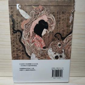 胚胎奇谭