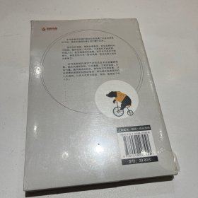 层次越高的人，越能专注做自己