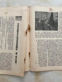 文艺学习1954年6