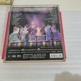 CD  刘德华夏日Fiesta演唱会卡拉OK