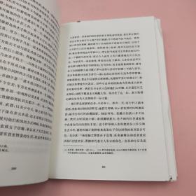 限量精装毛边本（限量100）《哈德良回忆录（梁文道评为该书四个中译本中最好的译本）》（精装 一版一印）