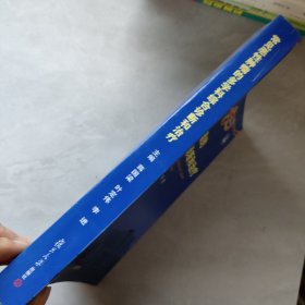 常见恶性肿瘤的多学科综合诊断和治疗