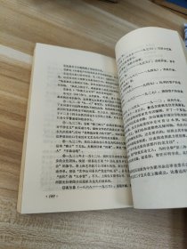 鲁迅杂文书信选