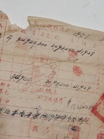 粮行购粮清单，51年11月25日 抗美援朝老票证，稀有票证，带税票