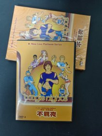 精装品牌【不羁夜】DVD9电影 精装，九区顶级版本，原膜在侧边开口无痕！绝版收藏