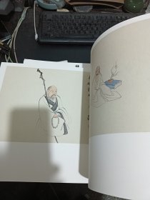 荣宝斋藏册页：陈少梅人物册