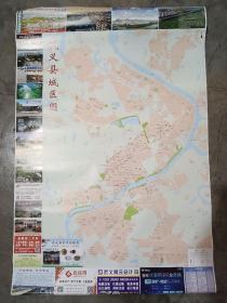 武义县地图   武义县城区图（2020年版最新版）