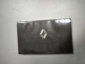 面向世界丛书：当代西方法学思潮