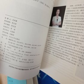 医疗创新管理与实践