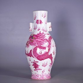 胭脂红描金绘云龙纹贯耳瓶 37.5*20厘米