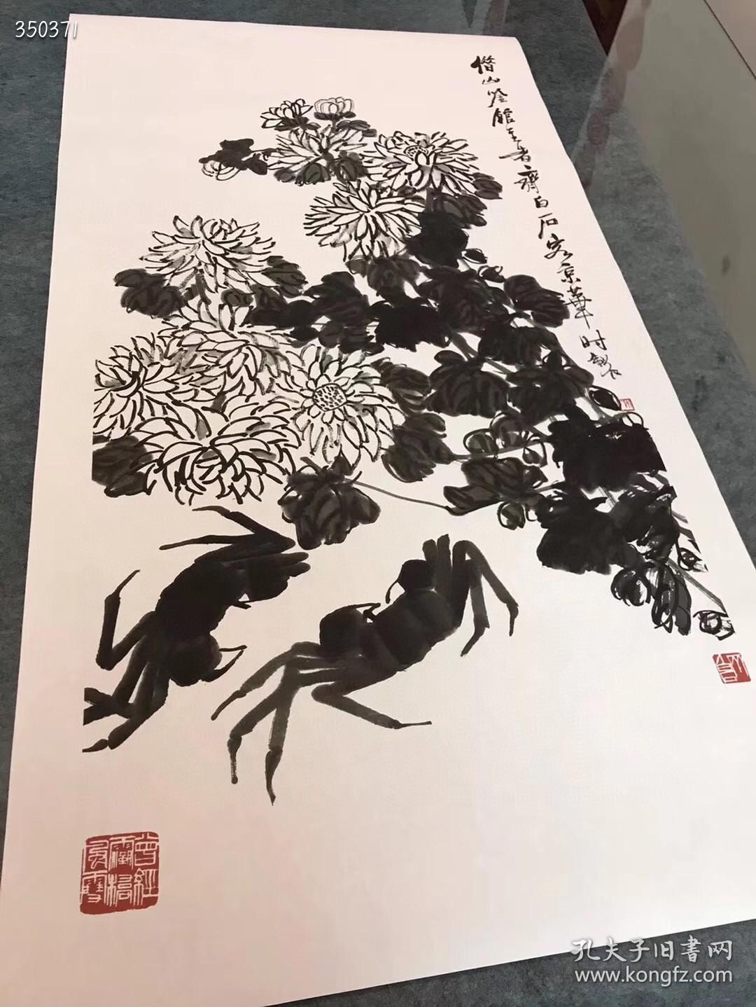 齐白石代表作《菊花螃蟹图》，宣纸高清艺术微喷，不退色，整纸尺寸60×115cm，笔法老辣，层次丰富，构图巧妙，是临摹学习和装饰文房的佳作，价格80元，需要的可以直接发消息。