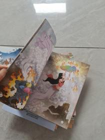 3-6岁中国风经典故事绘本（共20册）