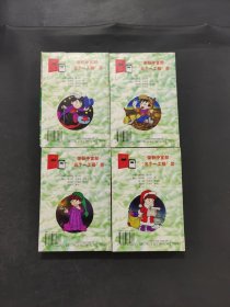 精编小学生十万个为什么