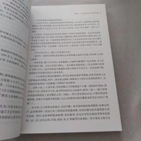 大国医改（签名本）