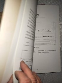 牛散训练营/上下册.云战法：炒股其实很简单