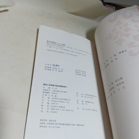 数码工艺原理与数码雕刻制作