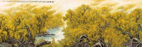 《陈春勇四海升平》中国画艺术作品集 ​全新未开封