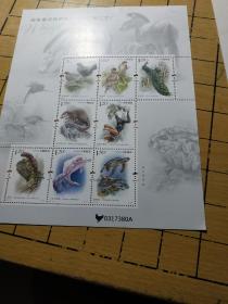2021年邮票-----野生动物(三)