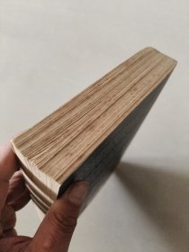 Exit Music 英文原版 16开 较厚