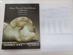 Sotheby's苏富比 亚洲四十年 水松石山房Water,Pine and Stone Retreat Collection Scholarly Art 3（2013年4月08日）