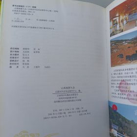 云南旅游大全