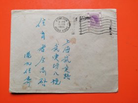 1954年 香港壹角邮票 女皇伊丽莎白头像  实寄封