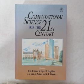 COMPUTATIONAL SCIENCE FOR THE 21ST CENTURY 21世纪的计算科学