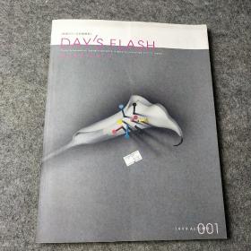 DAY'S FLASH(日语版)