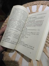 【前页作者黄文标亲笔签名赠书】性传播疾病的防治 作者: 黄文标 郑祖佑 出版社: 云南科技出版社