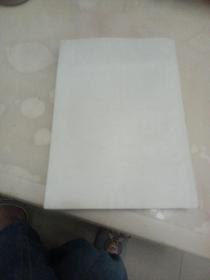 水稻黄矮病研究手稿资料（厚本）