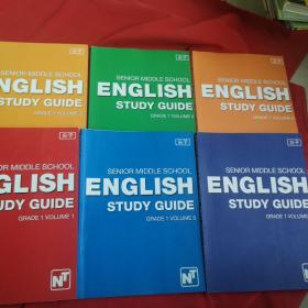 SENIOR MIDDLE SCHOOL ENGLISH STUDY GUIDE 1 2 3 4 5 6 【6本合售】