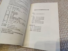 最后一次：曾经的结束