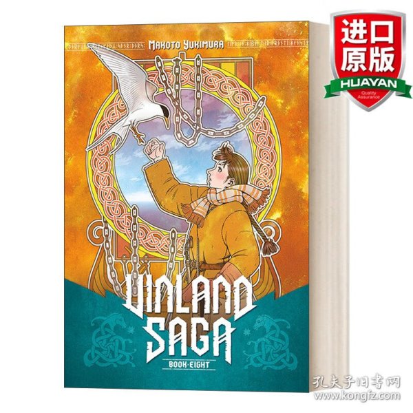 英文原版 Vinland Saga 8 海盗战记/冰海战记8漫画 Makoto Yukimura幸村诚 精装 英文版 进口英语原版书籍