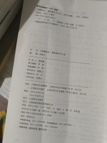 小蓓蕾组合·童歌精选206首（附音频）