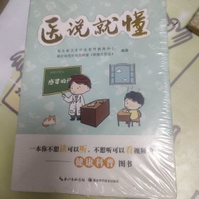 脂肪肝防治宝典《三本一起卖》