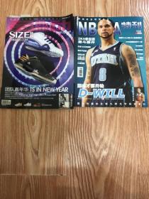 NBA特刊