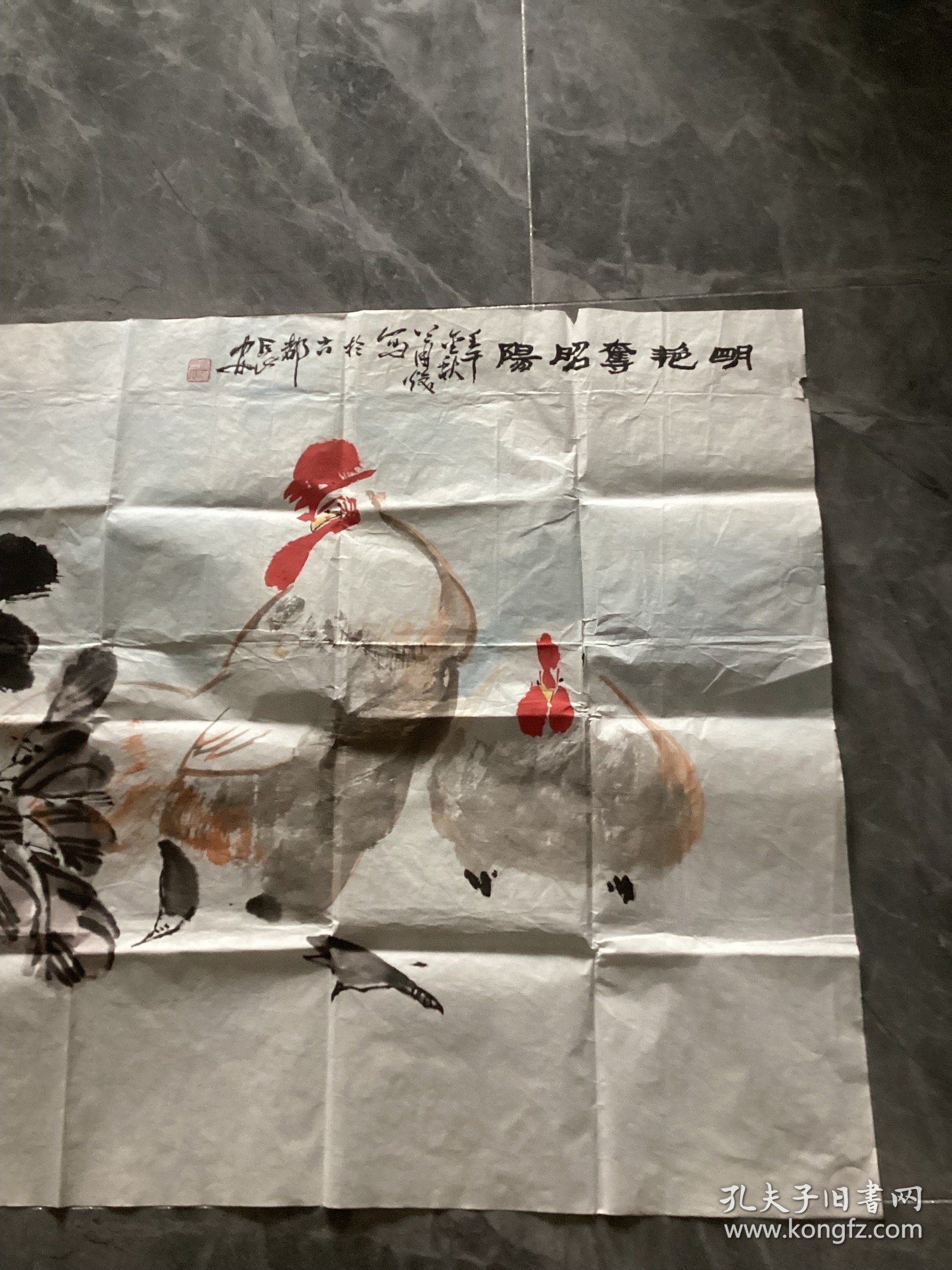 陕西著名画家肖焕先生画作明艳夺昭阳