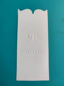 酒标 :五羊红葡萄酒(烟台天池酒业有限公司出品)